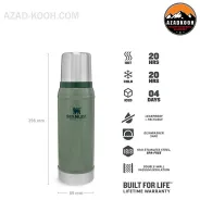 فلاسک استنلی کلاسیک the legendary classic 750ml