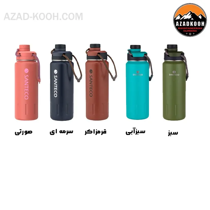 بطری دو جداره سانتکو مدل K2 Bottle 710ml