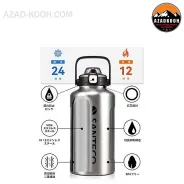 بطری دو جداره سانتکو مدل SANTECO  ERIE Sport 1900ML