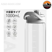 بطری ورزشی سانتکو مدل SANTECO  IBIZA 1000ML