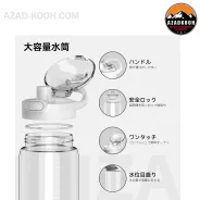 بطری ورزشی سانتکو مدل SANTECO  IBIZA 1000ML