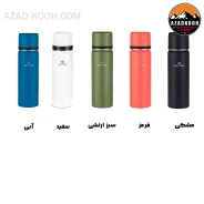 فلاسک سانتکو مدل Santeco Kolima500ml