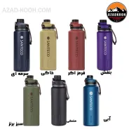 بطری دو جداره سانتکو مدل K2 Bottle 950ml