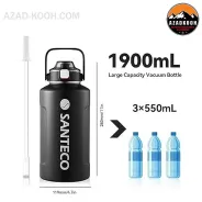 بطری دو جداره سانتکو مدل SANTECO  ERIE Sport 1900ML