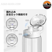 بطری ورزشی سانتکو مدل SANTECO  IBIZA 1000ML