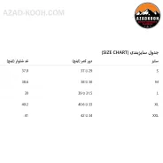 شلوار پر غاز نیچرهایک مدل NH22YR001