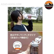بطری ورزشی سانتکو مدل SANTECO  IBIZA 1000ML