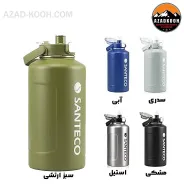 بطری دو جداره سانتکو مدل SANTECO  ERIE Sport 1900ML
