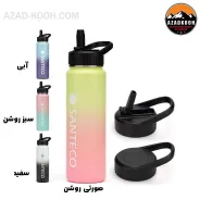 بطری دو جداره سانتکو مدل SANTECO Solund 710ML