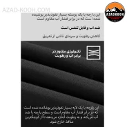 کاپشن وینداستاپر زنانه و مردانه اسنوهاوک مدل 83888