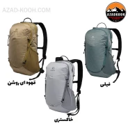 کوله پشتی 16 لیتر کایلاس مدل Far Mountain کد KA2453005