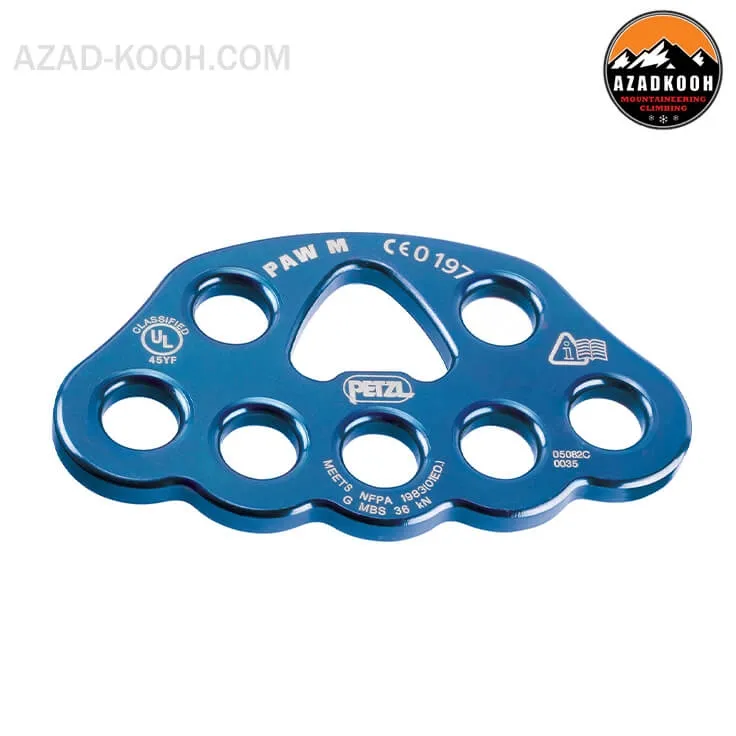 صفحه تقسیم پاو پتزل PERZL PAW