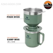 قهوه ساز استنلی مدل Perfect Brew Pour Over