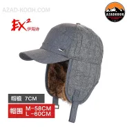 کلاه بافت نقاب دار ای ایکس تو EX2 مدل 2311