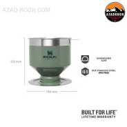 قهوه ساز استنلی مدل Perfect Brew Pour Over
