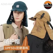 کلاه 3 تکه ای ایکس تو EX2 مدل 9014