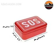 جعبه بقا SOS