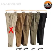 شلوار تابستانه گولانیا Golannia-2401