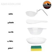 ست ظروف دو نفره اسنوهاک مدل SN-T112