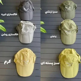 کلاه 3 تکه سالیوا SALEWA