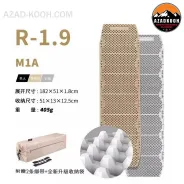 زیرانداز کیسه خواب آکاردئونی  مونتین اسپرینگ مدل M1A