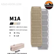 زیرانداز کیسه خواب آکاردئونی  مونتین اسپرینگ مدل M1A