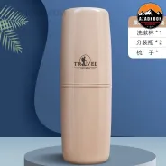 پک بهداشتی 6 تکه Etravel مدل A07