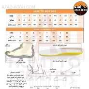 کفش زنانه هامتو مدل 171967B-7