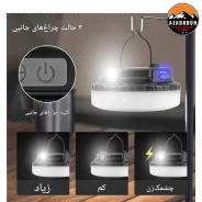 چراغ چادر ریسه ای شارژی  مدل Hop-8806