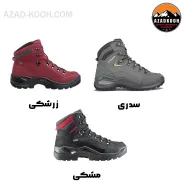 کفش کوهنوردی زنانه لووآ مدل  LOWA - Renegade Gtx Mid