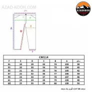 شلوار ترکینگ هیمالیا مدل  CM114