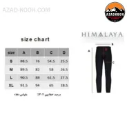 لگ زنانه میکرو جیب دار هیمالیا مدل CW22