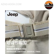کلاه ماهیگیری JEEP