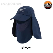 کلاه 3 تکه سالیوا SALEWA