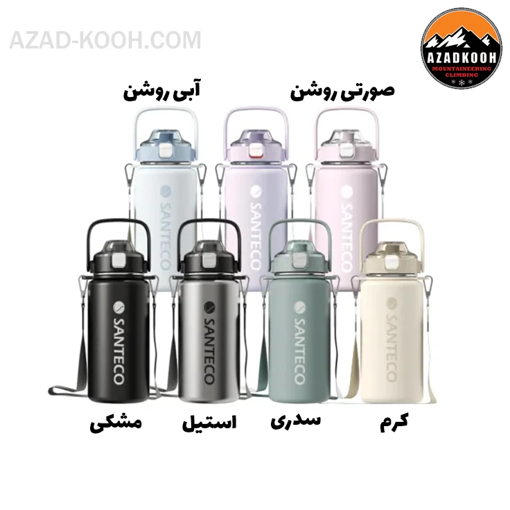 بطری دو جداره سانتکو مدل SANTECO  ERIE Sport 1200ML