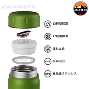 فلاسک غذا دو جداره سانتکو مدل SANTECO RENA 0.5L