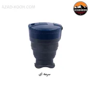 لیوان تاشو لایف کمپ 45841