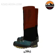 گتر کوهنوردی صخره مدل  الترا