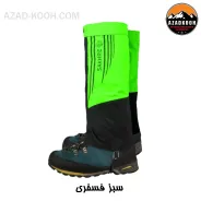 گتر کوهنوردی صخره مدل  الترا