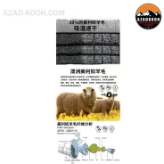 جوراب پشمی زمستانی ساق بلندRBAO مدل RB3356