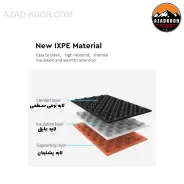 زیرانداز کیسه خواب آکاردئونی  مونتین اسپرینگ مدل S55