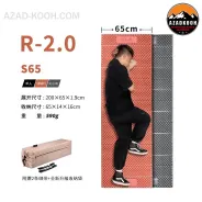 زیرانداز کیسه خواب آکاردئونی  مونتین اسپرینگ مدل S65