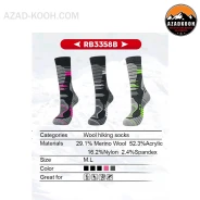 جوراب پشمی زمستانی ساق بلندRBAO مدل RB3358B