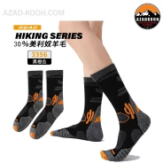 جوراب پشمی زمستانی ساق بلندRBAO مدل RB3356