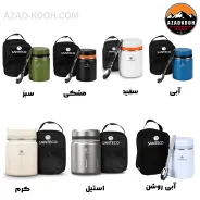 فلاسک غذا دو جداره سانتکو مدل SANTECO KOGE Thermal Food Jar With Spoon 500ML