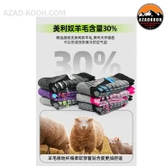 جوراب پشمی زمستانی ساق بلندRBAO مدل RB3358B