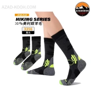 جوراب پشمی زمستانی ساق بلندRBAO مدل RB3356