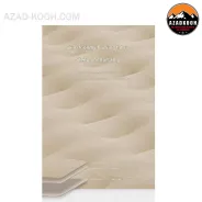 تشک بادی دونفره کینگ هایک مدل HK04