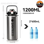 بطری دو جداره سانتکو مدل SANTECO  ERIE Sport 1200ML
