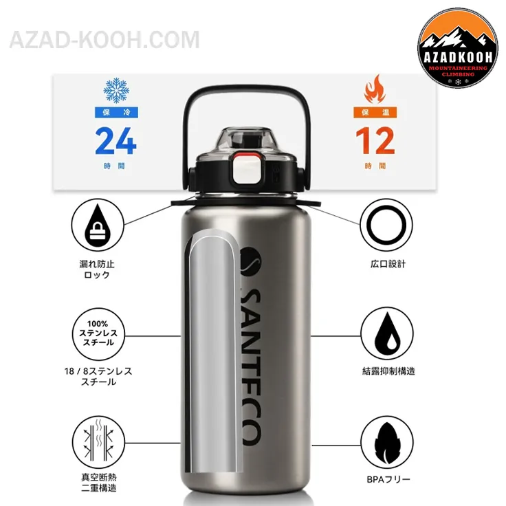 بطری دو جداره سانتکو مدل SANTECO  ERIE Sport 1200ML
